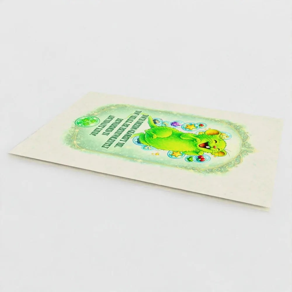 Loa of Abundance Greeting Card – Glowing Rat Blessing for Gift Cards